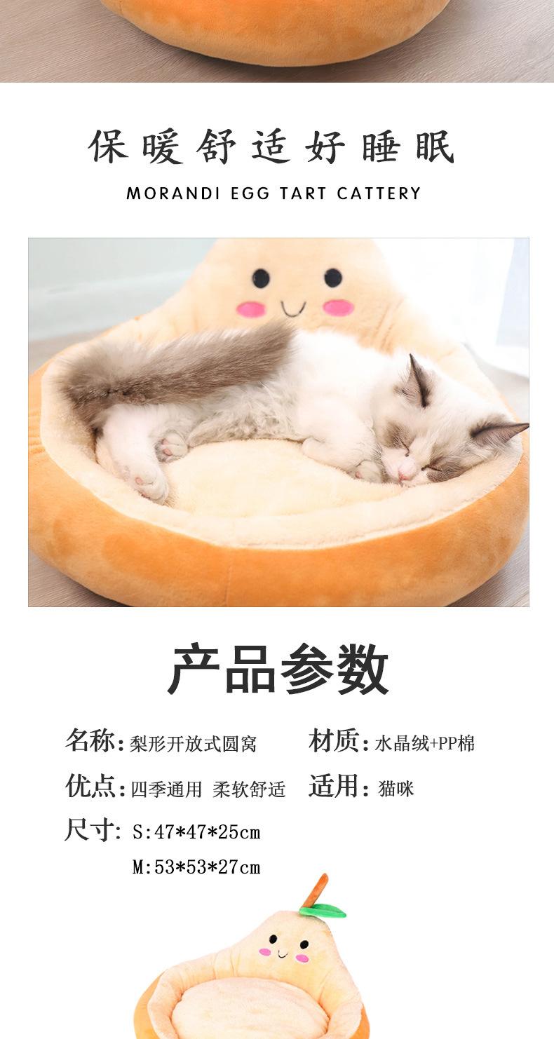 梨窝_02.jpg