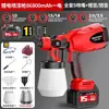 Pistola de Pintura Eléctrica para Hogar Máquina Pulverizadora de Recubrimiento de Pintura Látex Pistola Pulverizadora con Batería de Litio Otro China Continental