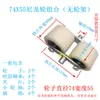 Partes de montacargas manual Ruyi ruedas hidráulicas para montacargas gato de piso rueda giratoria de nylon poliuretano marco de rueda pu potencia total