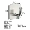 Perchero de pared transfronterizo, colgador para puerta, gancho para toallas de baño, gancho de acero inoxidable sin perforaciones ni marcas para cocina