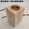 Almohadillas Redondas de Madera Maciza, Juego de Cuatro, para Patas de Mesa, Patas de Cama, Bloques Elevadores de Muebles, Almohadillas de Soporte para Patas de Gabinete Talladas en Madera Maciza