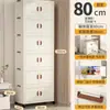 Armario de almacenamiento plegable con ruedas, armario multicapa para almacenamiento de snacks en el hogar, caja para ropa y artículos varios a prueba de polvo, estante de almacenamiento para sala de estar