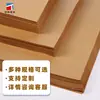 Fornecimento direto da fábrica Envelope de embalagem para flores Jingniu papel kraft amarelo claro embalagem impressa papel kraft papel especial atacado