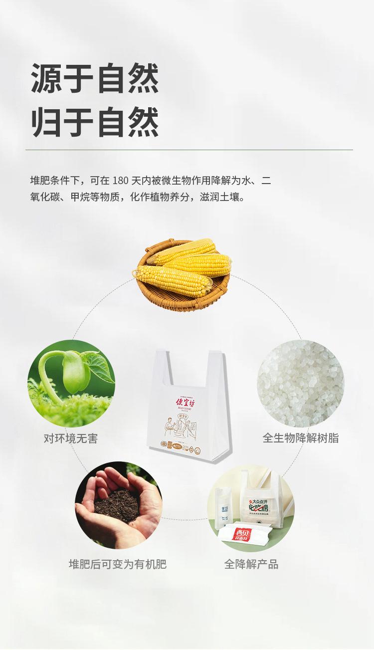 降解_05.jpg