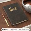 Cuaderno Personalizable con Textura de Cuero, Textura Similar a la Piel, Impresión de Logo Disponible, Alta Calidad, Grueso, Estilo Ejecutivo, Bloc de Notas Simple