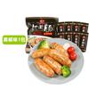 Salsicha Grelhada em Pedra Vulcânica Salsicha Autêntica Salsicha de Carne Grande Salsicha de Cachorro-Quente Taiwanês Atacado Cantonês Salsicha Sem Amido para Crianças