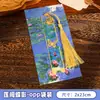 Marcador de Página Metálico Pintura a Óleo Van Gogh Vintage, Presente Cultural Criativo de Alto Padrão, Clipe para Página de Livro de Estudante, Marcador de Página Pequeno para Presente no Atacado