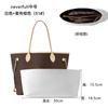 Adecuado para bolso interior Neverfull Mediano L-28 Papel DuPont Ligero Impermeable con Acabado de Separador