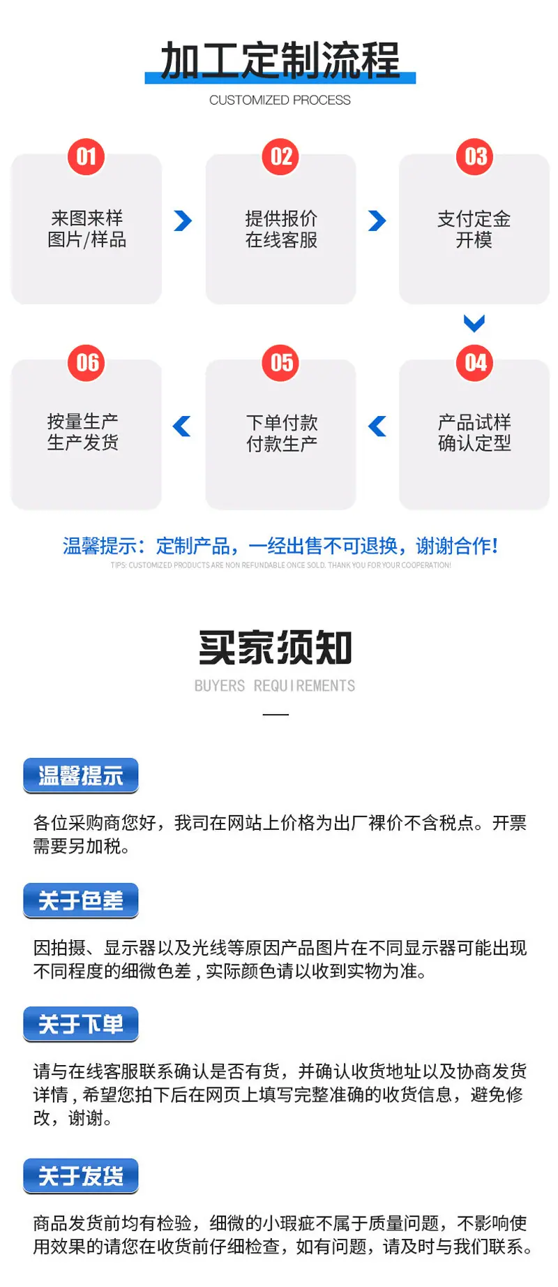 详情_06.jpg