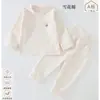 Conjunto de Algodón Copo de Nieve para Bebé Cintura Alta Protección de Barriga Top y Pantalón de Otoño Clase A Ropa Interior Infantil Conjunto Separado Pijama para Casa