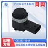 31341344 Es Adecuado para Sensor de Estacionamiento de Coche Volvo Radar de Reversa Sensor de Sonda de Ojo Eléctrico