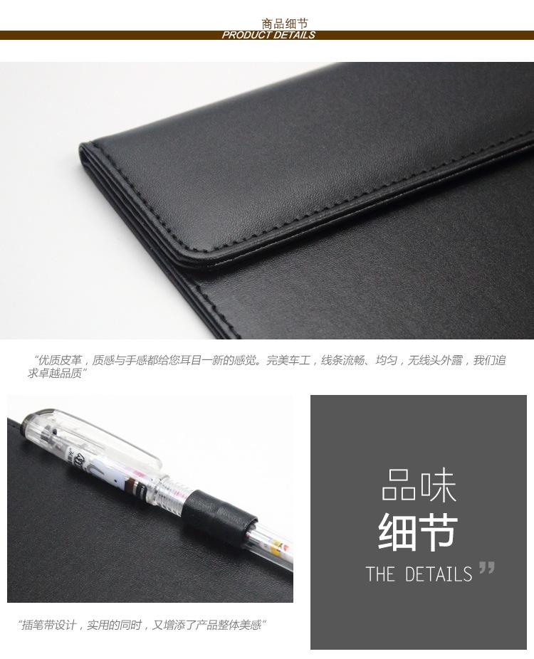 详情9