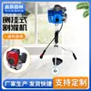 Cortacésped de Gasolina a Mochila de Cuatro Tiempos Pequeño Multifuncional Agrícola para Cortar y Cosechar Césped Desmalezador de Aceite para el Hogar
