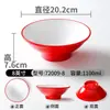Xiangyuanmei louça de melamina tigela grande para hot pot apimentado, sopa de macarrão, macarrão de Chongqing, tigela de ramen, tigela redonda comercial para macarrão