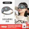 Antifaz 3D, Tapones para Oídos con Reducción de Ruido, Espuma Viscoelástica Integrada que Bloquea la Luz, Sin Presión en los Ojos Durante la Pausa para el Almuerzo, Protección Universal para Ojos para Trenes de Alta Velocidad y Aviación