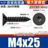 Tornillos Autorroscantes Hexagonales Avellanados de Acero Inoxidable 304 Negros Tornillos para Madera Tornillos de Cabeza Plana Tornillos de Cabeza de Copa Plana M2-M10