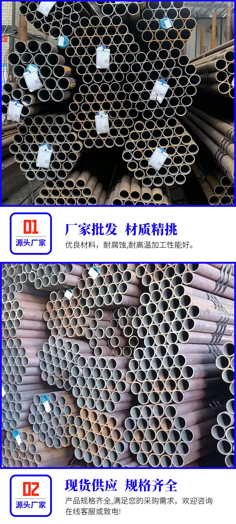 无缝管_04.jpg