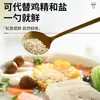 Sazonador de Champiñón Matsutake Fresco Familia Inai 100g en Bolsa Sazonador Compuesto Auténtico para Uso Doméstico en Sopa, Platillo Frío y Salteado
