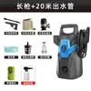 Máquina de Lavado de Autos de Alta Presión Autocebante de Doble Propósito de Alta Potencia Transfronteriza Hogareña 220V110V Pistola de Agua Portátil Máquina de Limpieza de Patio