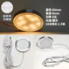 Lámpara Redonda USB Ultra Delgada de Aleación de Aluminio Super Brillante 5V LED Bajo Voltaje Aluminio Impresión 3D Modelo Adornos Gabinete Vitrina de Vino