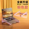 Venta Caliente Transfronteriza Plegable Portátil Refrigeración de Escritorio Soporte para Laptop En Stock Al Por Mayor
