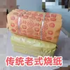 Dinero de Papel Tradicional Antiguo para Quemar, Paquetes Grandes de 2.35 kg de Papel Amarillo, Dinero de Papel para la Prosperidad, Papel Amarillo, Papel de Fuego para el Culto a los Ancestros de Qingming