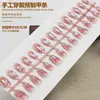 Explosões do TikTok Usam Armadura Gato de Olho Curto Sentido Avançado Manicure Feita à Mão Manicure Pré-fabricada Gradiente Maillard Unhas Postiças