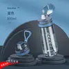 Botella de agua duradera, elegante y portátil con pajita, con marcas de medición, diseñada para beber directamente y adecuada para uso escolar, especialmente para niños
