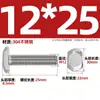 Tornillos en T de Acero Inoxidable 304 Tornillos de Placa de Presión con Ranura en T Pernos Gb37M5M6M8M10M12M16M20Mm