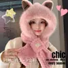 Adorable Sombrero de Felpa con Orejas de Tigre Pequeño 2026 Set de Dos Piezas para Mujer Otoño e Invierno Ciclismo Resistente al Frío Bufanda Cálida Sombrero Integrado
