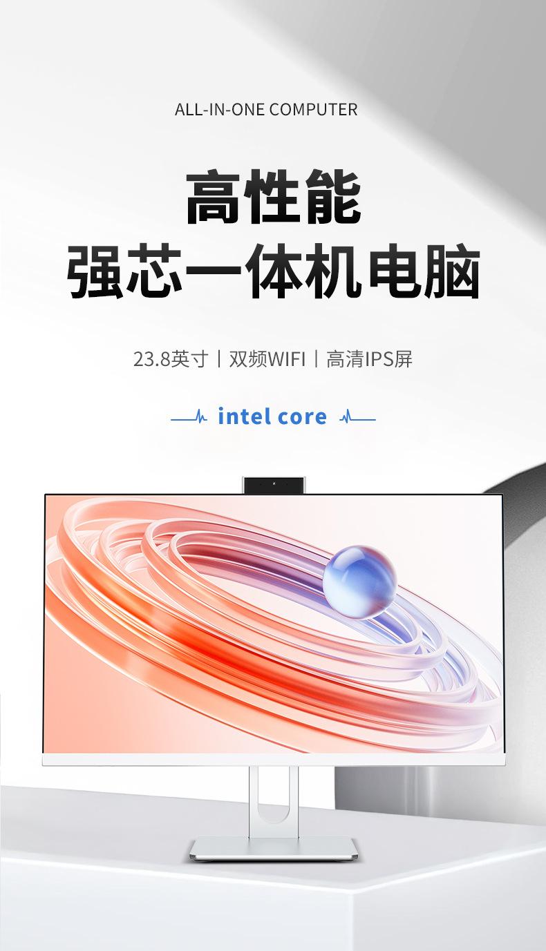 H-A1白色详情页6.7_01