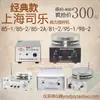 Shanghai Sile 85-1/85-2/85-2A Aquecedor Magnético de Laboratório Agitador Pequeno Termostato de Aquecimento