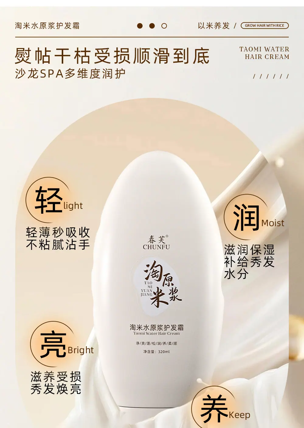 详情02_04