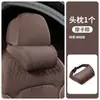 Cojín ergonómico de soporte para el cuello para reposacabezas de coche, almohada de soporte para la columna cervical para asiento de coche, almohada de soporte universal para el cuello para todas las estaciones