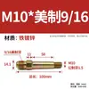 Máquina de Moldeo por Inyección Molde Cobre Hierro Boquilla de Aceite Boquilla de Agua Rosca Externa Imperial Métrico Control de Temperatura del Molde Conector de Tubería de Cobre Teflón