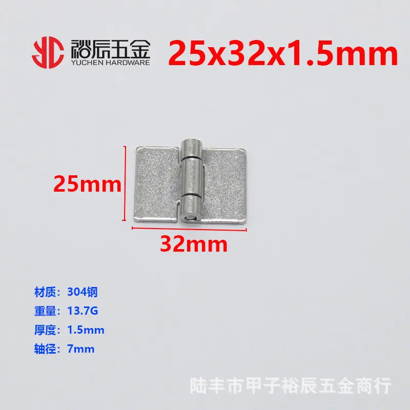 304合页13.jpg