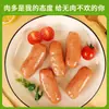 Envío gratis en Salchicha Grillada Jugosa Sanquan, Sabor Original, Pimienta Negra, Salchicha de Carne Auténtica, Salchicha Grillada Crujiente de Piel de Piedra Volcánica, Salchicha Taiwanesa, Congelada