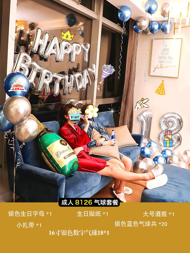 成人8126.jpg