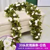 Enredaderas de rosas artificiales, plástico al por mayor, enredaderas de flores falsas para decorar conductos de aire acondicionado, techos y decoraciones de bodas, arreglos florales de rosas