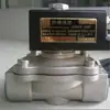 0927 Válvula Solenoide Antiexplosiva Válvula Solenoide Antiexplosiva para Gas Válvula Solenoide Antiexplosiva para Gas Válvula Solenoide para Mina