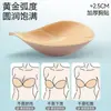 Almohadillas Adhesivas Fuertes Anti-Sudor para Senos de Mujer, Push-Up y Levanta-Bustos para Senos Pequeños, Copa Redonda Engrosada, Invisibles y Sin Costuras, No Necesitan Usar Sujetador, Almohadillas para Senos para Mujer