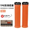 Manoplas de bloqueio unilateral para mountain bike, manoplas antiderrapantes e absorventes de choque para off-road, manoplas universais para guidão de bicicleta