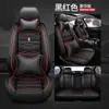 Cojín para asiento de coche funda de asiento completamente rodeada funda de asiento universal para cuatro estaciones nueva funda de asiento de cuero de invierno cojín de asiento entrega de una sola pieza