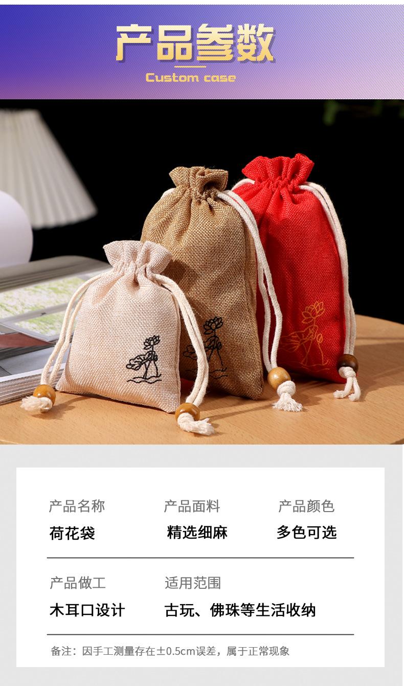 2022新版-楚道详情页_05.jpg