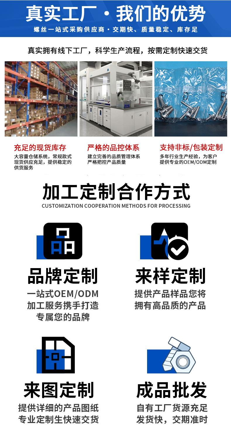 压铆螺钉/