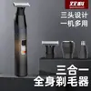 Nuevo Rasuradora Eléctrica 3 en 1 para Hombre de Venta Caliente Transfronteriza Set de Afeitado Multifuncional con Cuchilla Magnética Totalmente Lavable