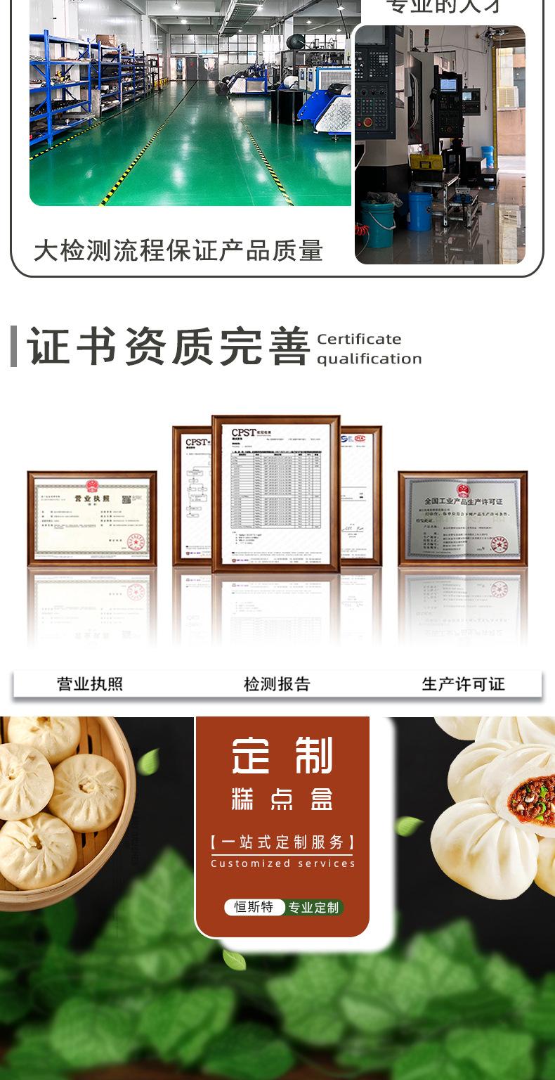 10-7-糕点盒-详情页_03.jpg