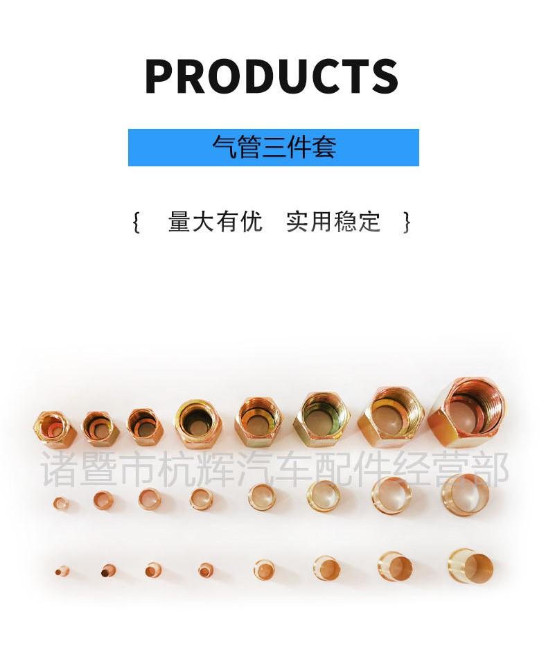 三件套长图1.jpg