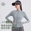 Chaqueta Deportiva de Cuello Alto tipo Segunda Piel, Secado Rápido Anti-UV Ropa de Yoga, Ropa Original de Hilo de Seda Helada con Protección Solar para Mujer, Hecho a Medida
