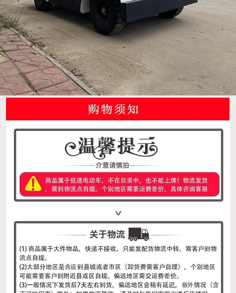 牵引车头_17.jpg